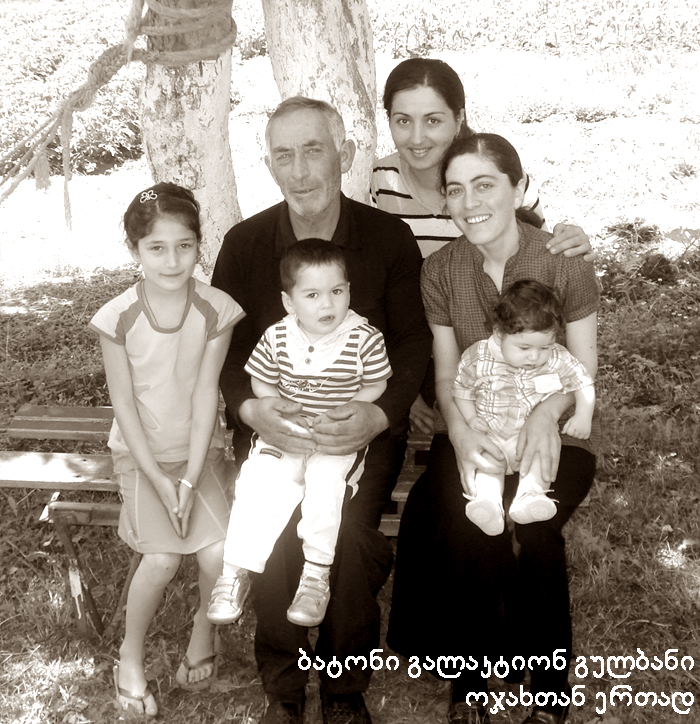 იფარი KARIBCHE
